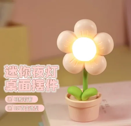 Flower Desk Lamp