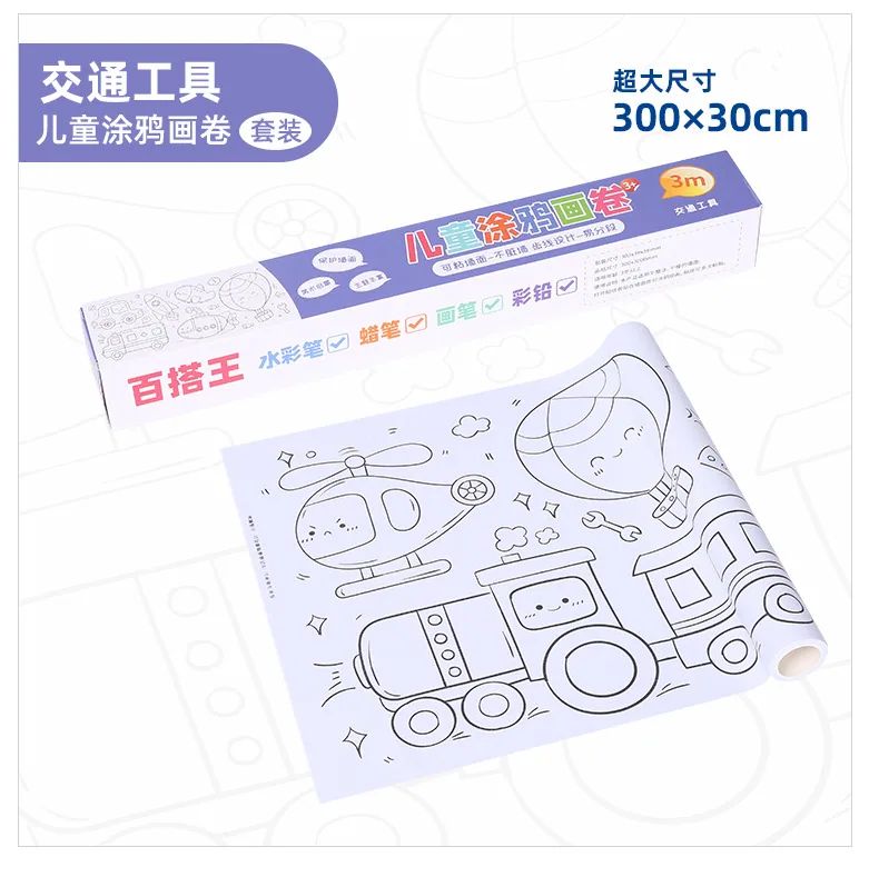 Graffiti Roll Coloring Paper