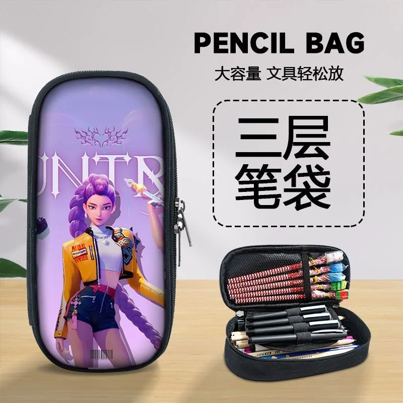 K Pop Pouch