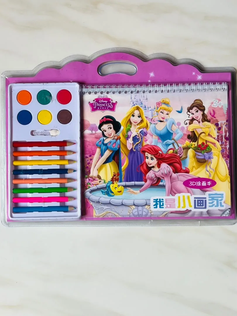 Magic Coloring Art Set
