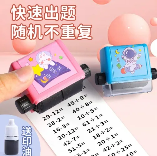 Math Practice Roller Stamp
